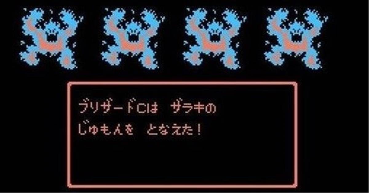 ドットフォントでレトロな味を ドットフォント変換フリージェレレーターまとめ