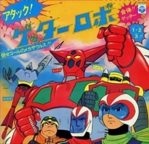 ランキング 死ぬまでに1度はみたいロボットアニメ おすすめ オレオレ日記