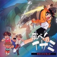 アニオタが選ぶ神曲アニソンランキングベスト0 名曲 オレオレ日記
