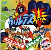 アニオタが選ぶ神曲アニソンランキングベスト0 名曲 オレオレ日記