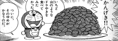 絶対に食べたくなる アニメの美味しそうな食べ物15選 オレオレ日記