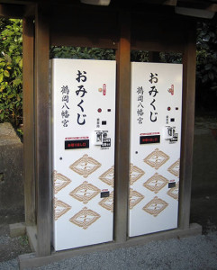 日本-おみくじの自動販売機-