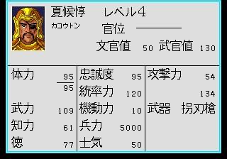 劉備様 大変です 関羽が飢死いたしました これが三国志列伝 オレオレ日記