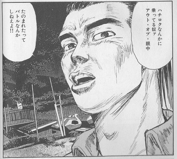 知らずに使うと恥ずかしい 死語の一覧 若者言葉 オレオレ日記