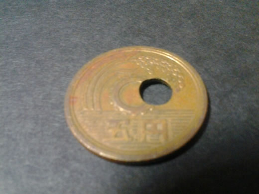 5 円 玉 価値