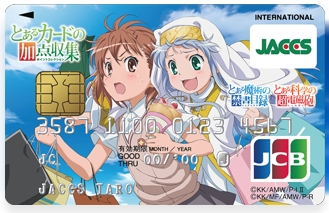最高アニメ クレジットカード 海外 最高のアニメ画像