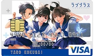 キャラクタークレジットカードまとめ キャラクレカのデザイン比較 オレオレ日記