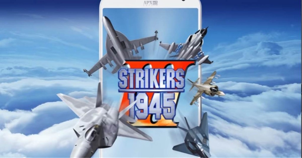 strikers1945-3アプリ