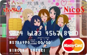 けいおんクレジットカード1