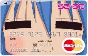 らき☆すた MasterCard UPty