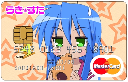 らき☆すた MasterCard UPty新デザイン