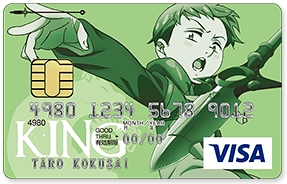 キング-クレジットカード