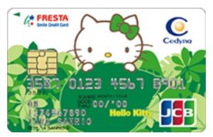 フレスタスマイルクレジットカード ハローキティ(JCB)