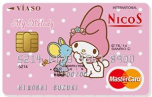 マイメロ-VIASOカード-MasterCard