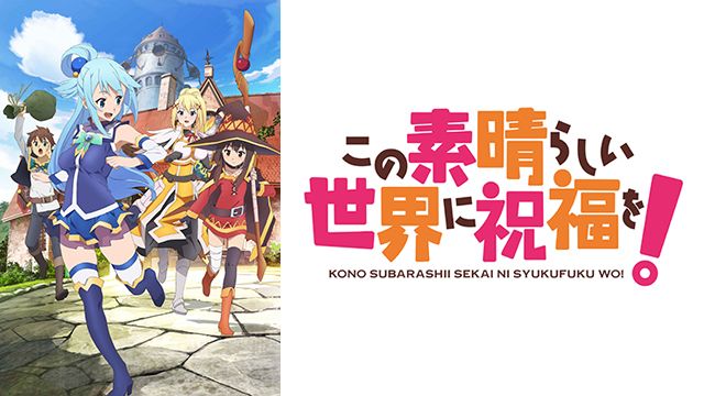 おすすめのアニメランキング決定版 死ぬまでに1度はみたいおすすめアニメ オレオレ日記