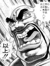 坊主やハゲのキャラまとめ アニメ ゲーム 漫画のキャラクター オレオレ日記