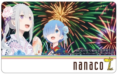 キャラクターnanacoカード デザインまとめ オレオレ日記