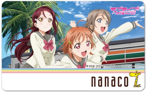 キャラクターnanacoカード デザインまとめ オレオレ日記