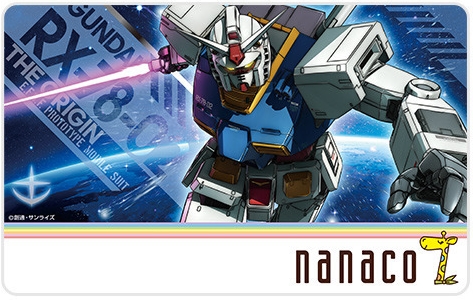 キャラクターnanacoカード デザインまとめ オレオレ日記
