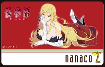傷物語〈III 冷血篇〉nanacoカード